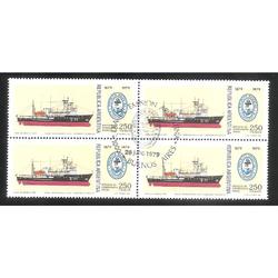 ARGENTINA 1979(1179) HIDROGRAFIA NAVAL  CUADRITO PDE