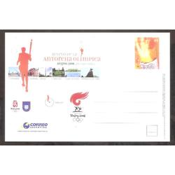 ARGENTINA 2008  ENTERO 190 ANTORCHA OLIMPICA DE BEIJING