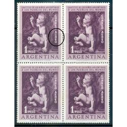 Argentina. GJ1072 Cuadro Nuevo  Variedad Aun No Catalogada