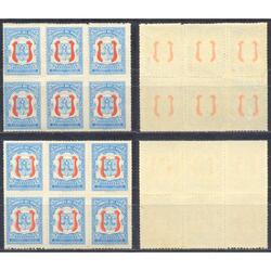 PERU Sc Ra36 RELIGION BLOCK MINT VARIEDAD DORSO RETINTADO