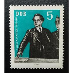 ALEMANIA DDR 1962; SCOTT 609 NRB