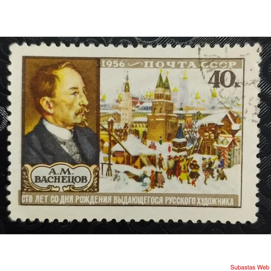 RUSIA 1956; SCOTT 1894, USADA