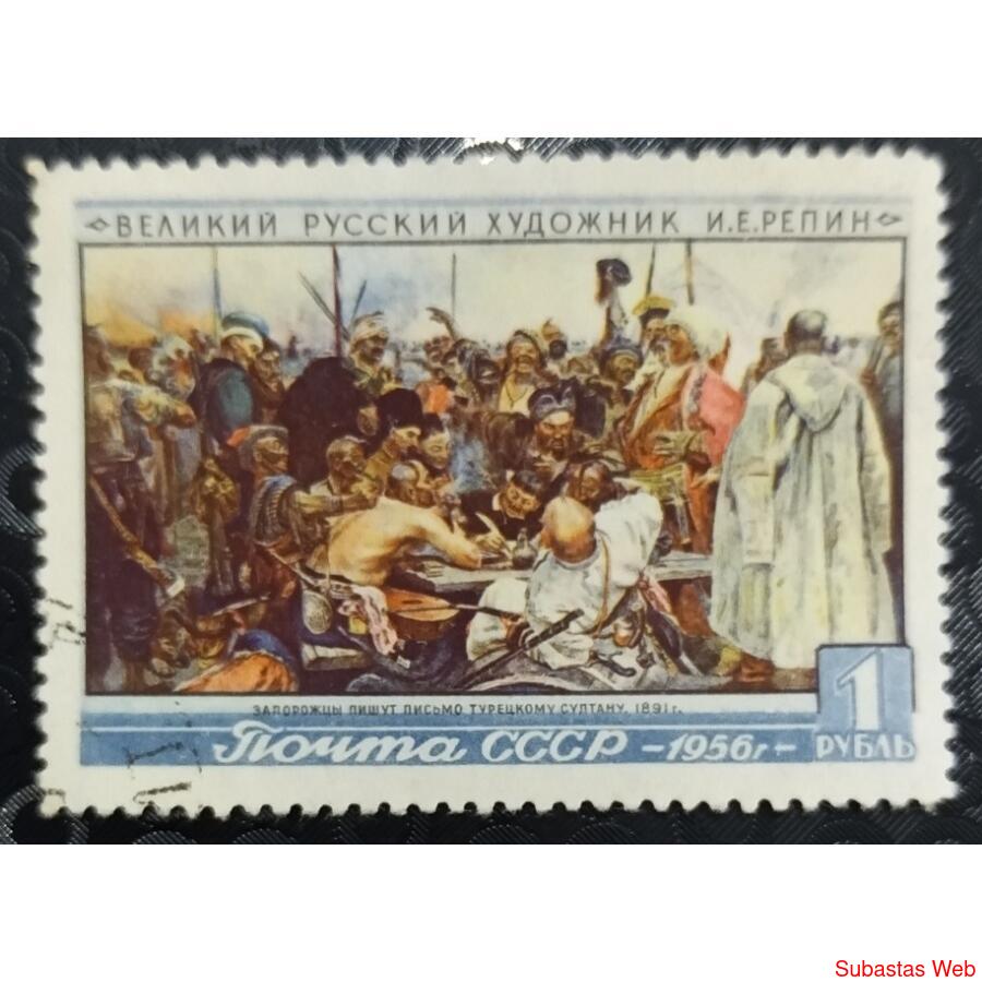 RUSIA 1956; SCOTT 1867, USADA