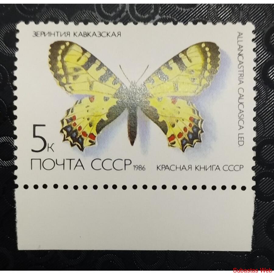 RUSIA 1986; SCOTT 5436, MINT