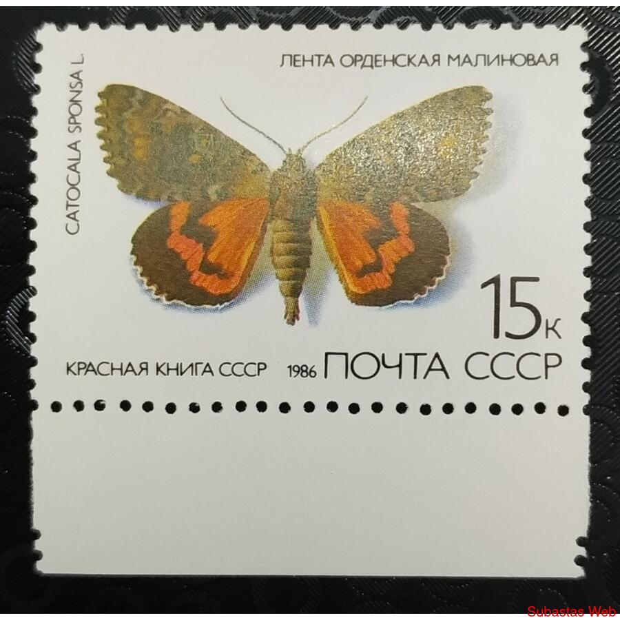 RUSIA 1986; SCOTT 5438, MINT