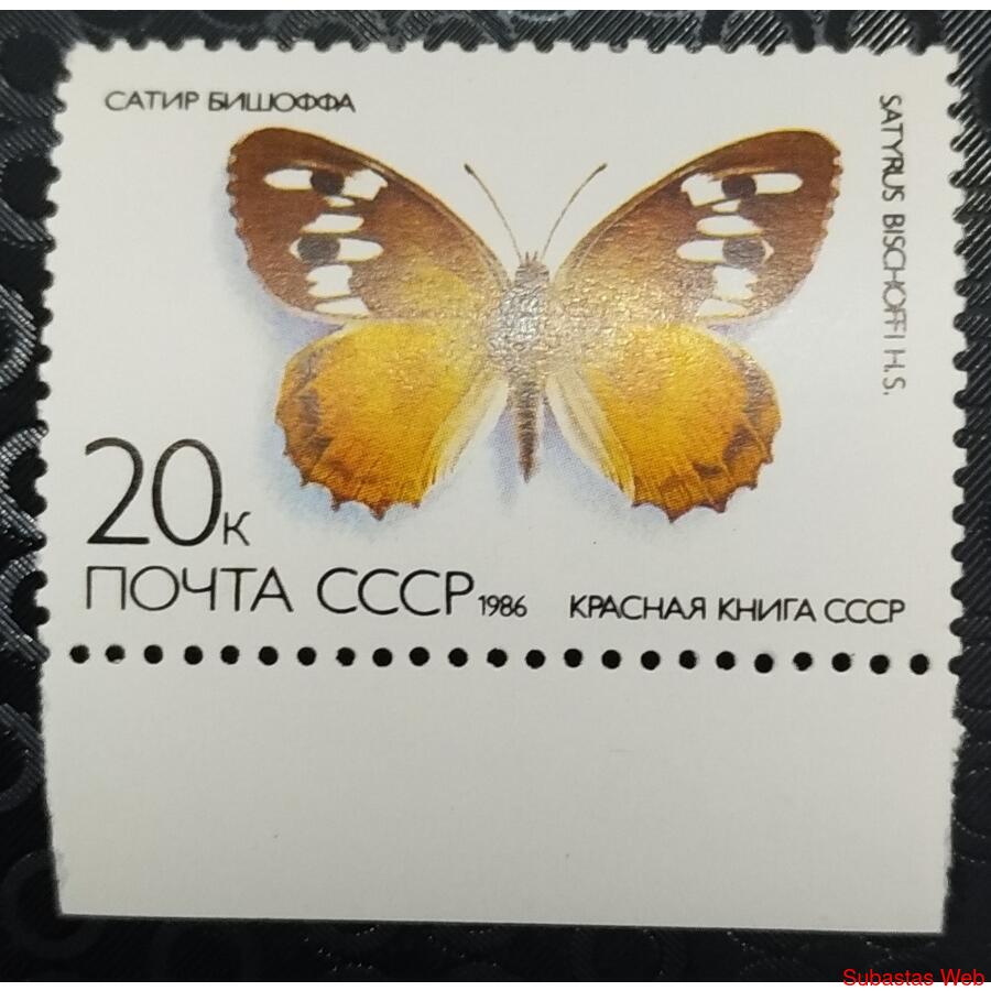 RUSIA 1986; SCOTT 5439, MINT