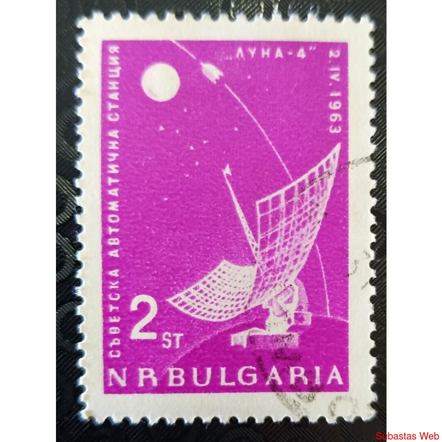 BULGARIA 1963; SCOTT 1279, USADA C/GOMA