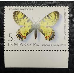 RUSIA 1986; SCOTT 5436, MINT