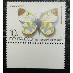 RUSIA 1986; SCOTT 5437, MINT