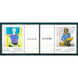 ARGENTINA GJ12126/2127 PINTURA ARGENTINA SERIE COMPLETA MINT