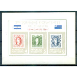 ARGENTINA GJHB20 JORNADAS FILATELICAS. HOJITA BLOQUE MINT