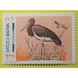 Sello Postal España. América España Upaep