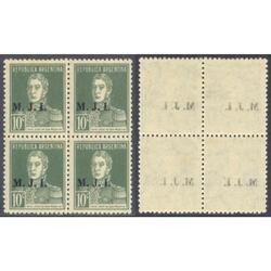ARGENTINA GJSO431 CUADRO MINT VARIEDAD SOBRECARGA RETINTADA