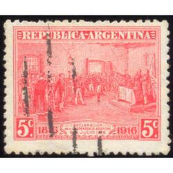 ARGENTINA GJ413 CON RARA FILIGRANA Hex HORIZONTALES U$12.00