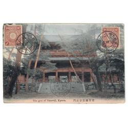 JAPÓN • Kyoto • La puerta de Nanzenji • 1913