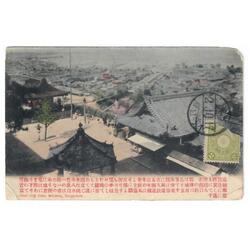 JAPÓN • Shiga-Ken • La ciudad de Otsu desde Miidera • 1913