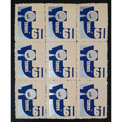 ARGENTINA BLOCK x9 VIÑETAS NUEVAS EXPOSICIÓN FIL *TEMEX´61*